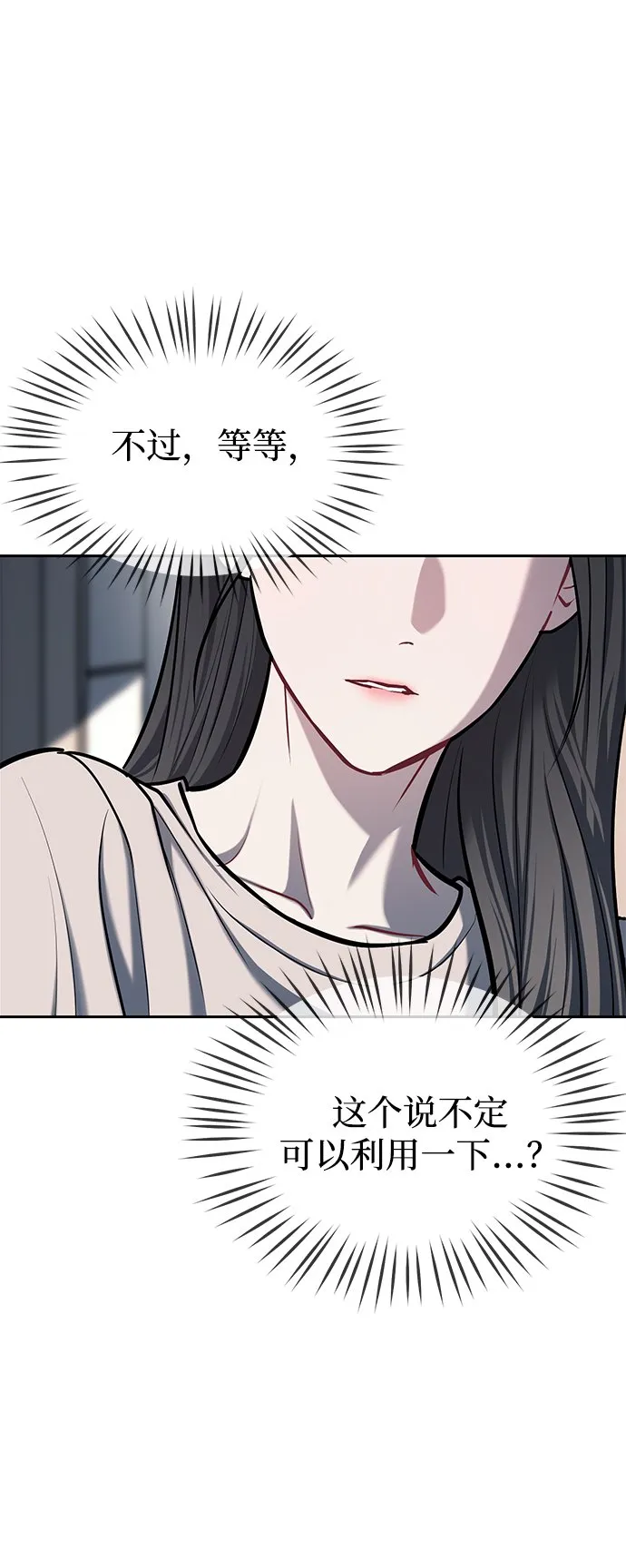 第17话 第41页