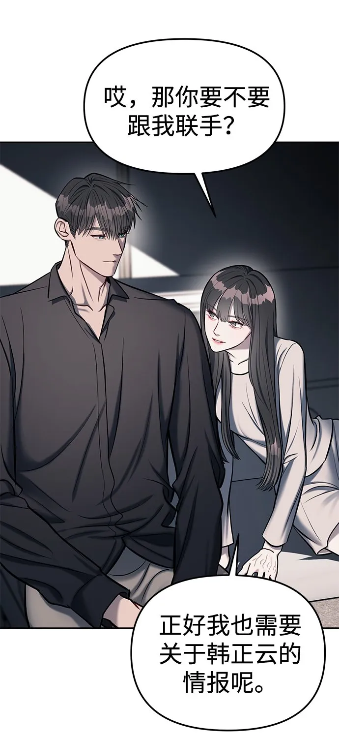 第17话 第42页
