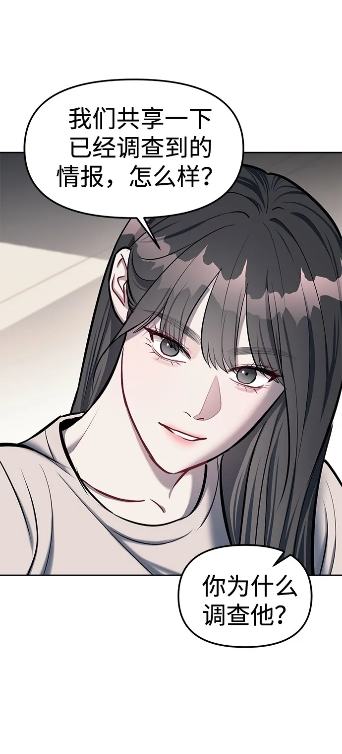 第17话 第43页