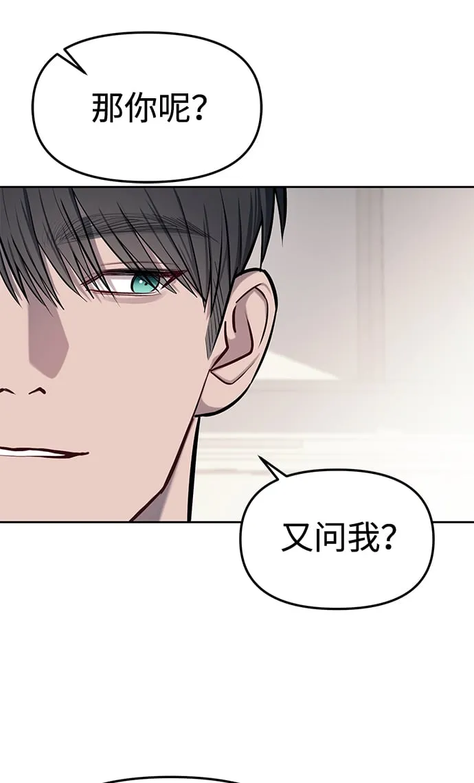第17话 第44页
