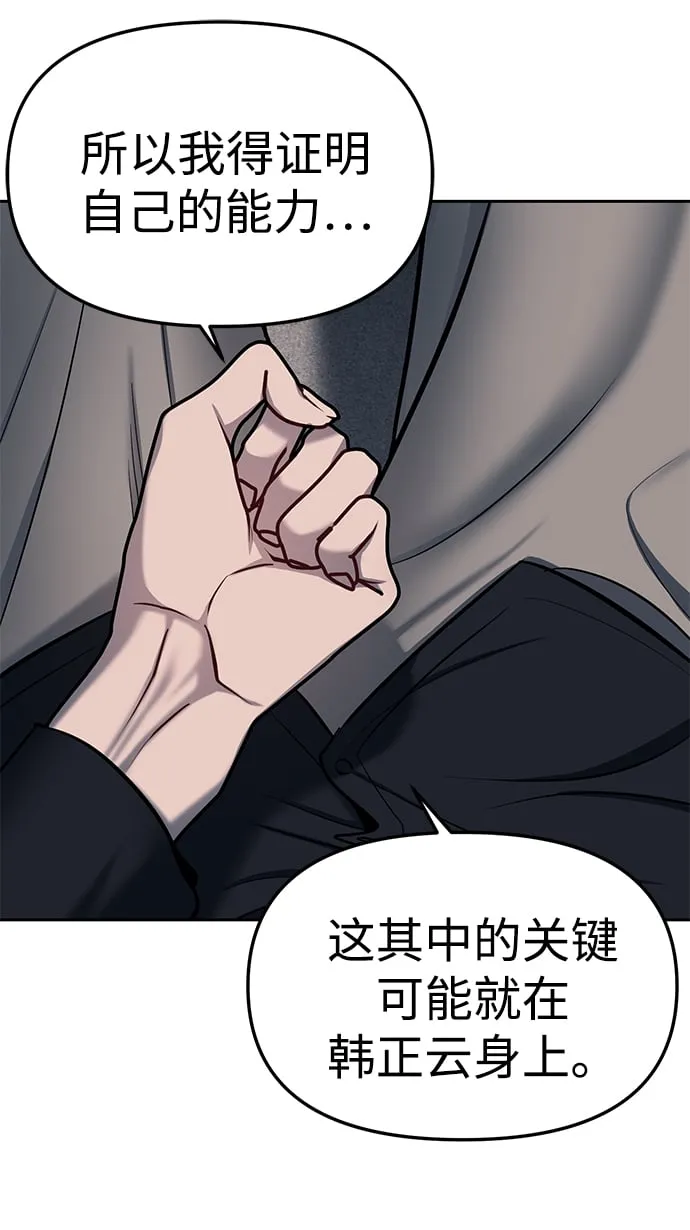第17话 第46页