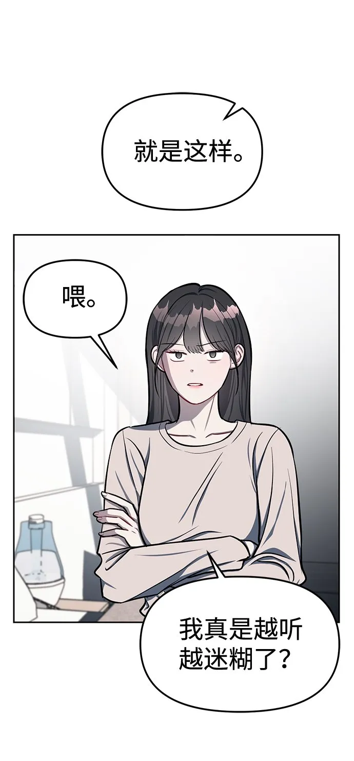 第17话 第47页