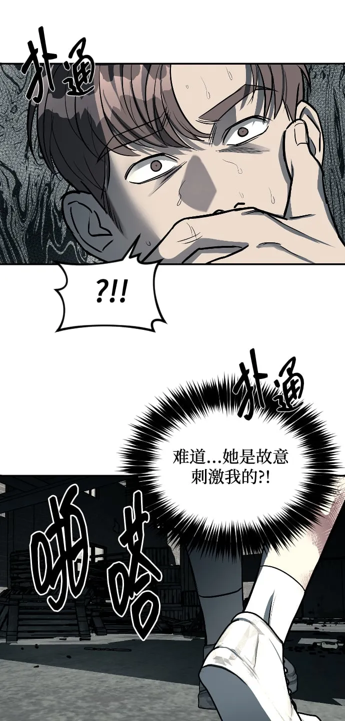 第13话 第4页