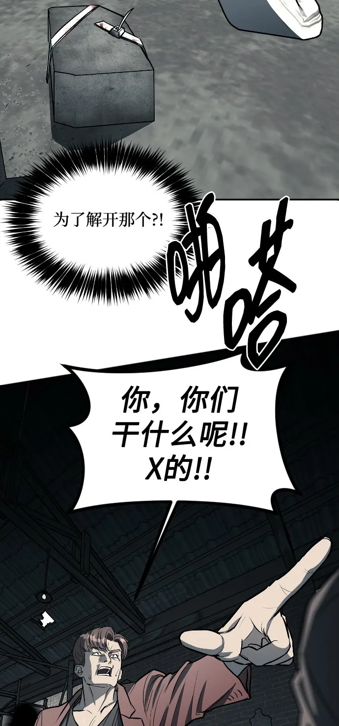 第13话 第5页