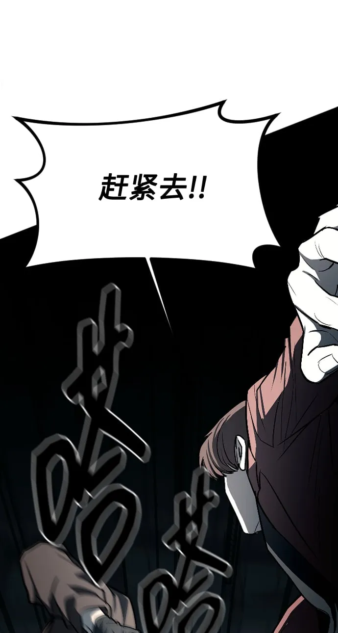 第13话 第7页