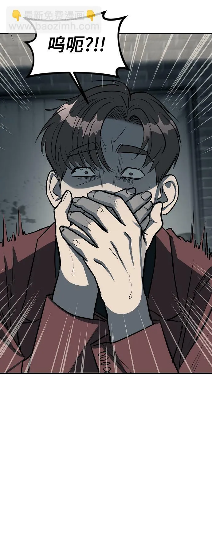 第13话 第12页