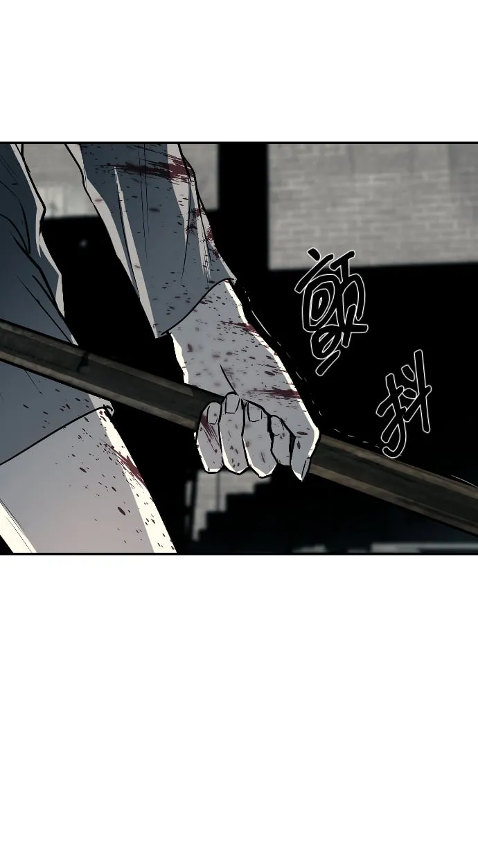 第13话 第13页