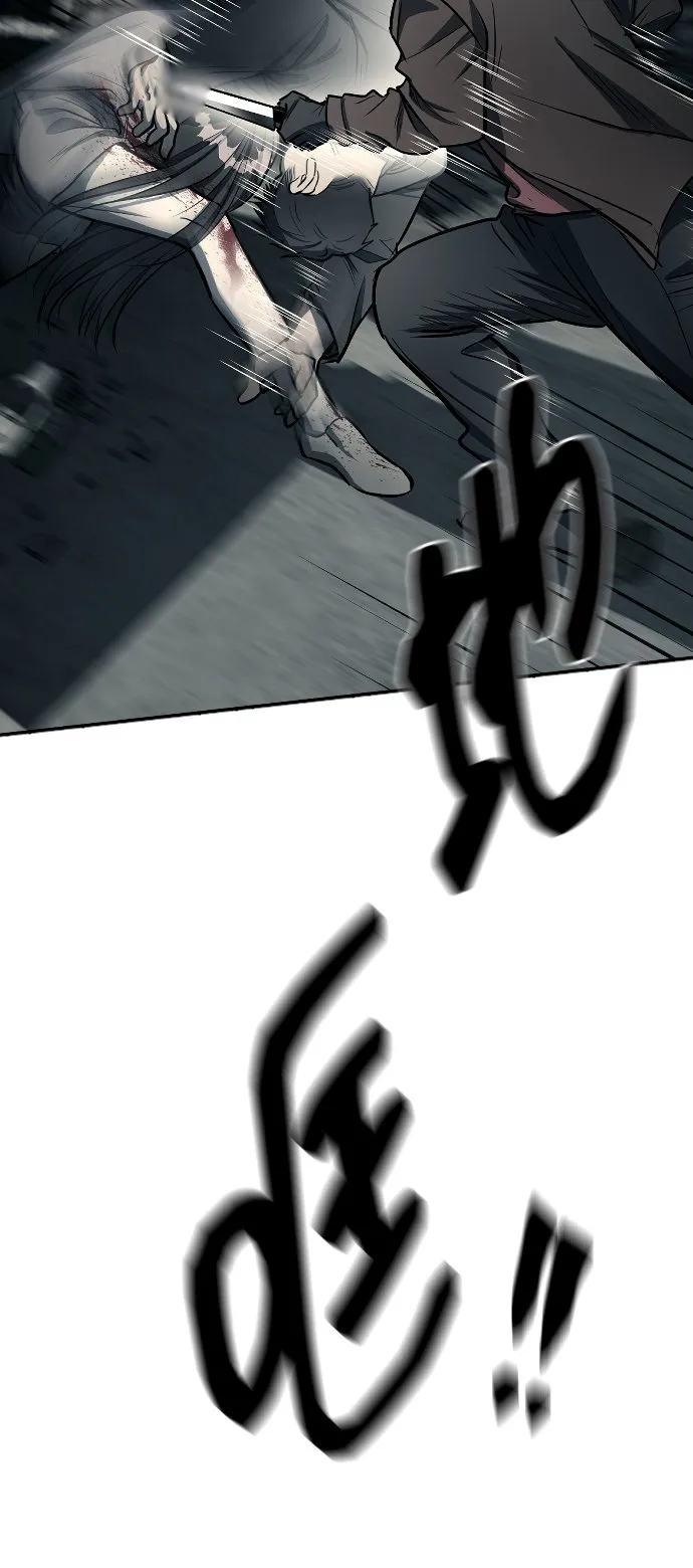 第13话 第18页