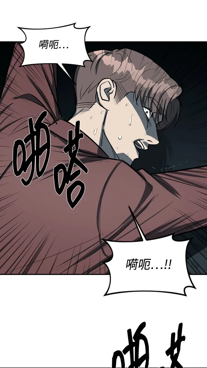 第13话 第38页