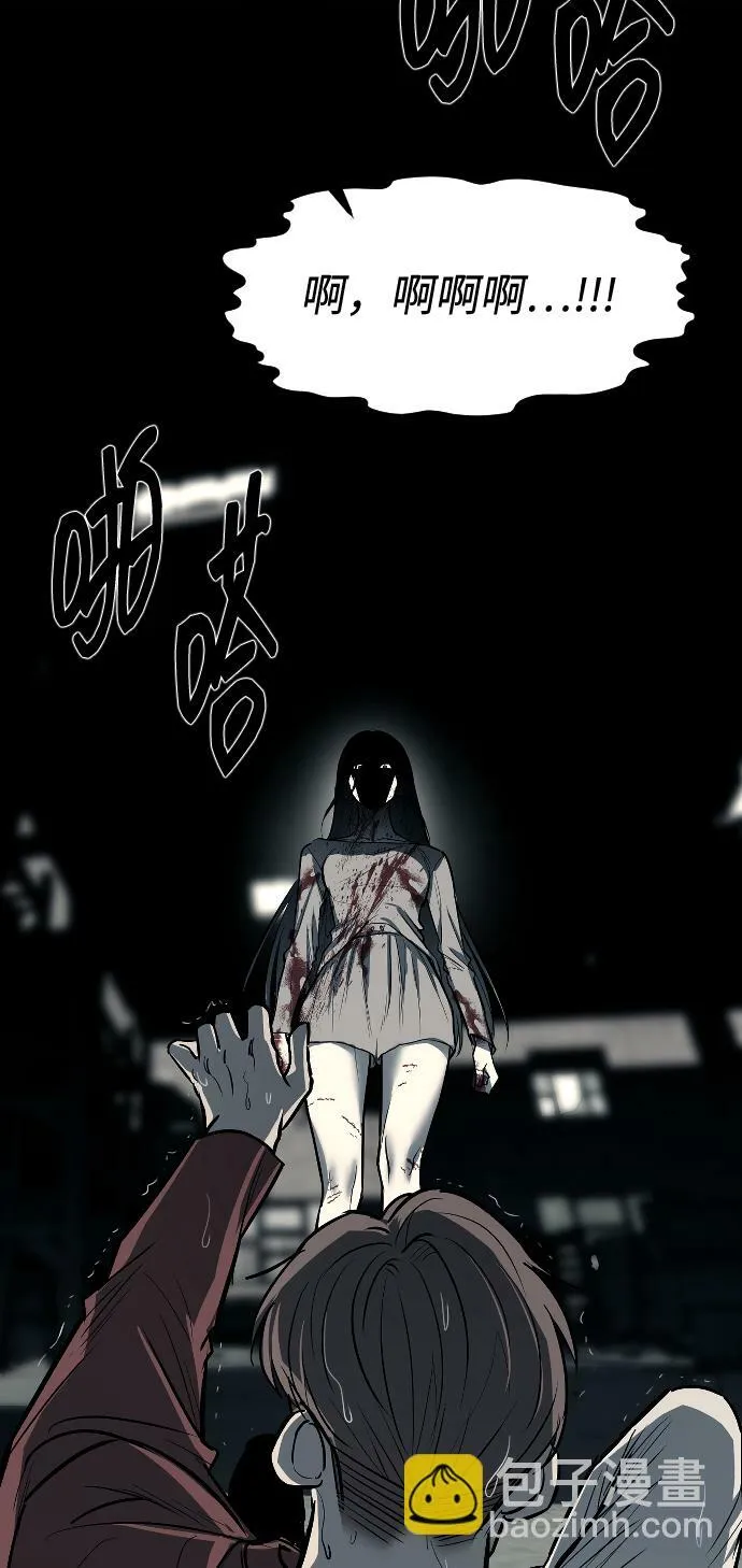 第13话 第39页