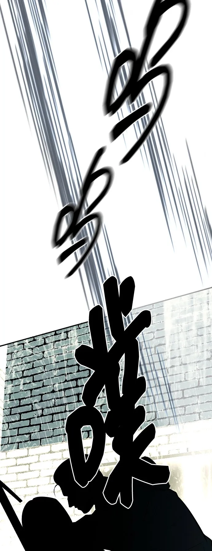 第13话 第42页