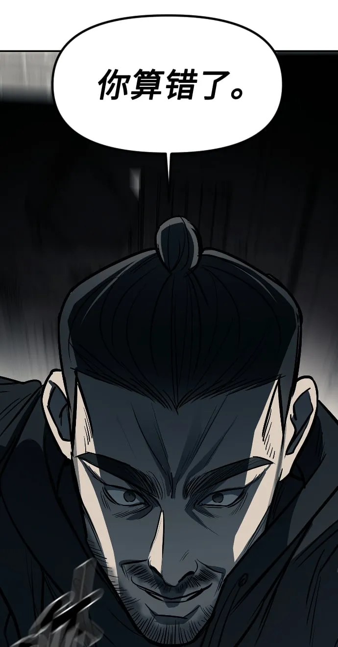 第13话 第45页