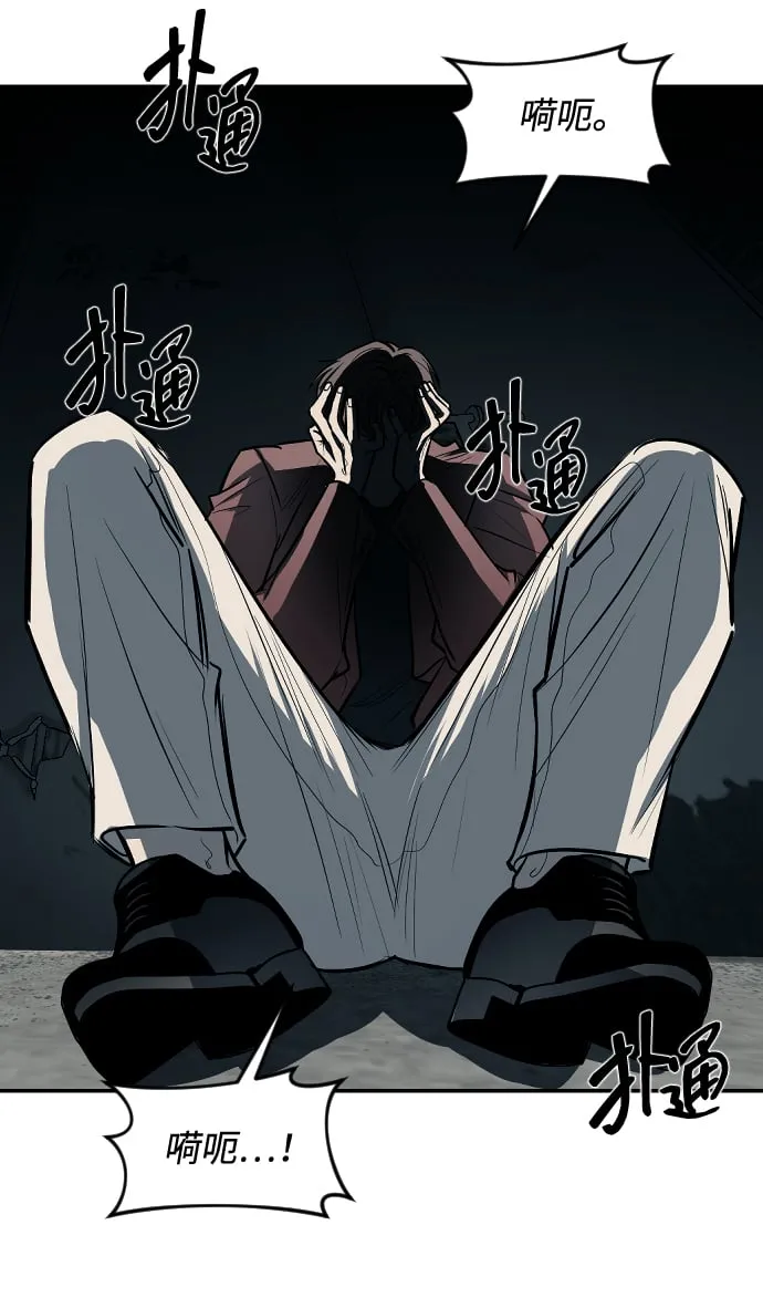 第13话 第49页