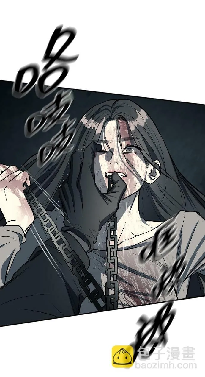 第13话 第54页
