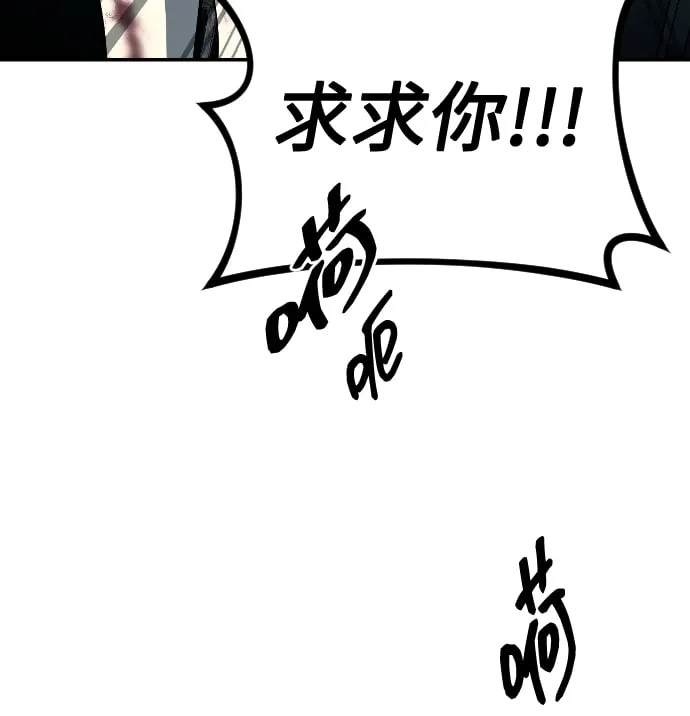 第13话 第73页