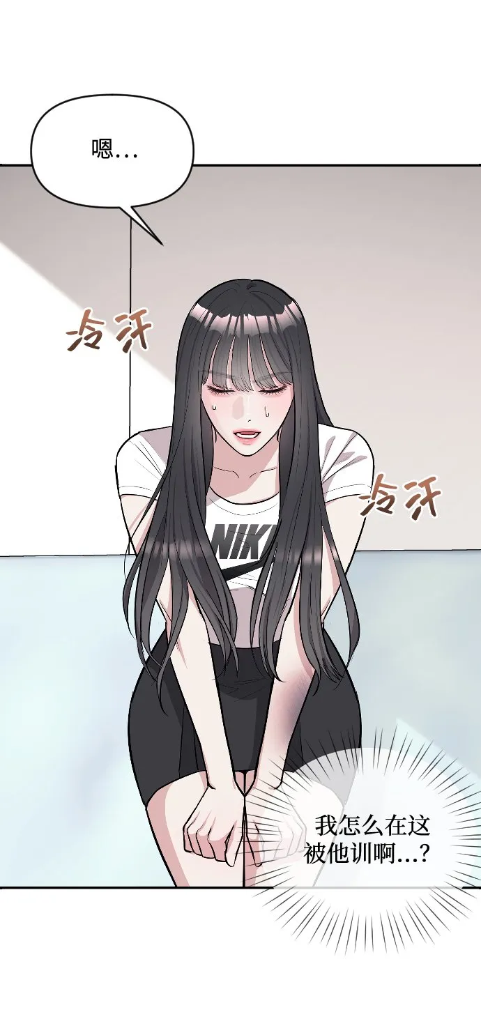 第5话 第5页