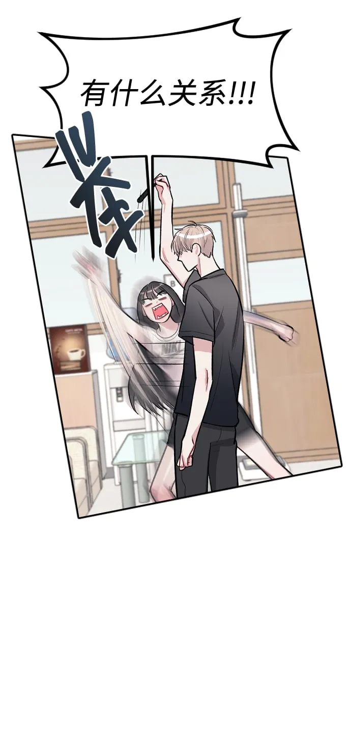 第5话 第24页