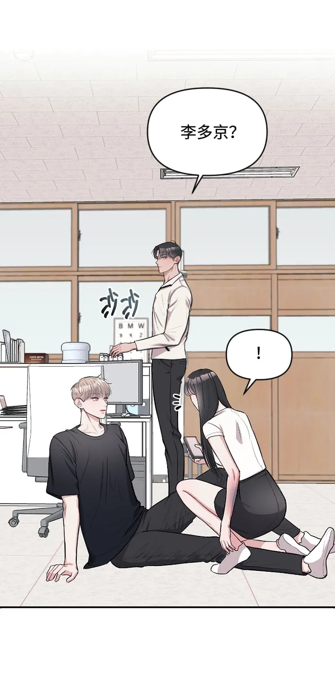 第5话 第32页