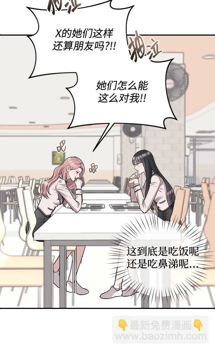 第5话 第72页