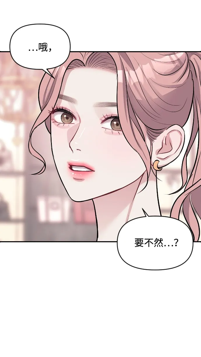 第5话 第85页