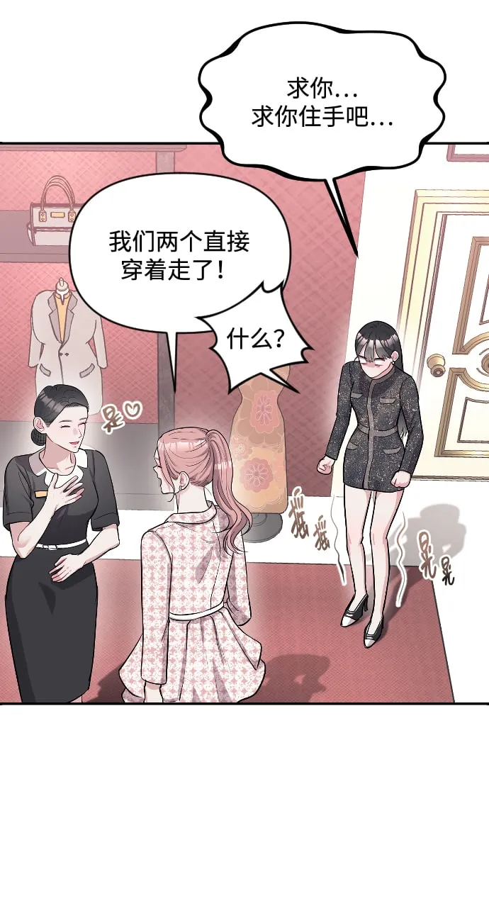 第5话 第90页