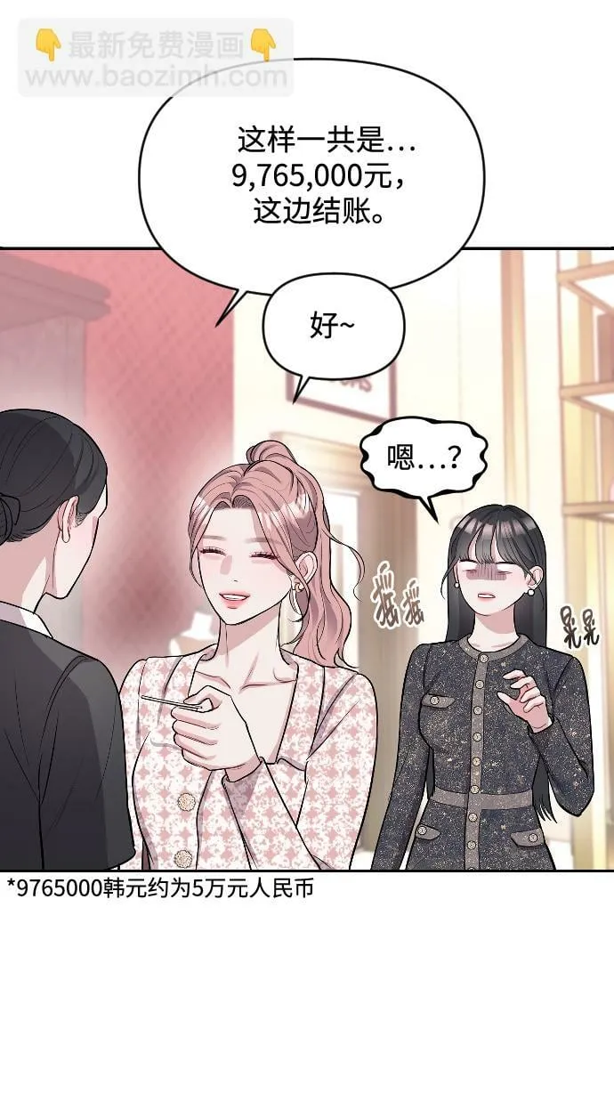 第5话 第91页
