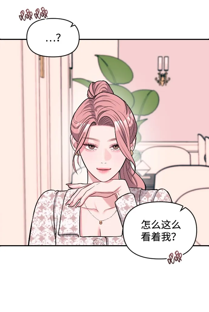 第5话 第96页