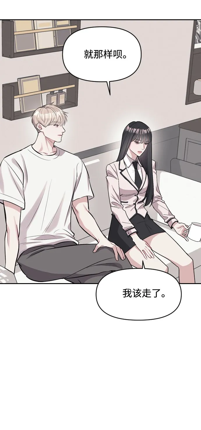 第3话 第106页
