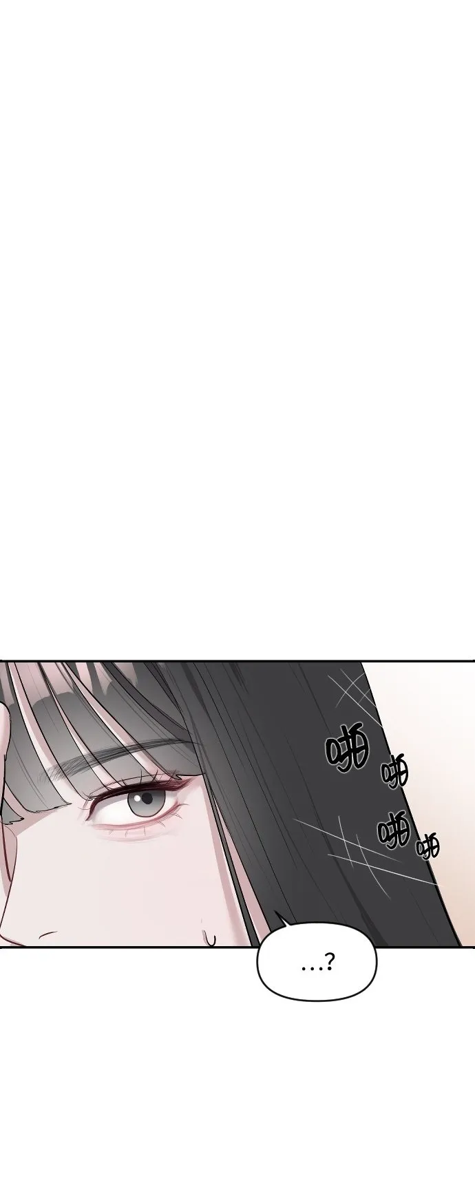 第2话 第2页