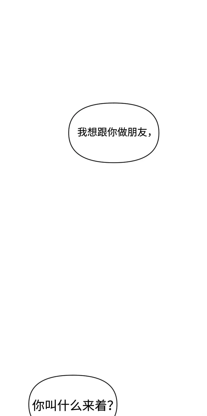 第2话 第6页