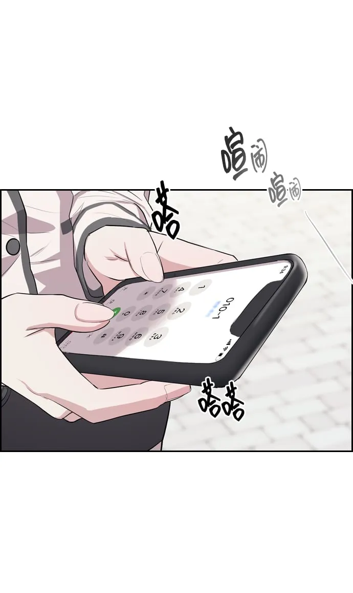第2话 第15页