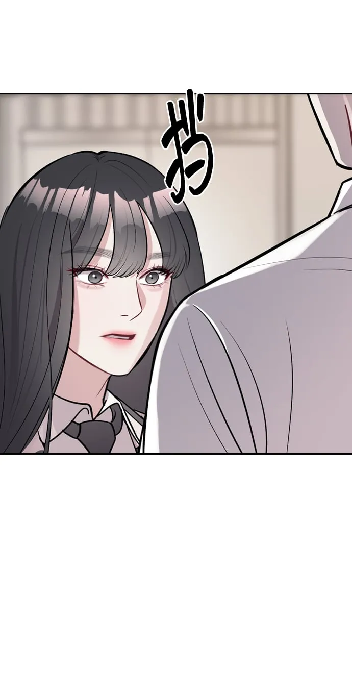 第2话 第20页
