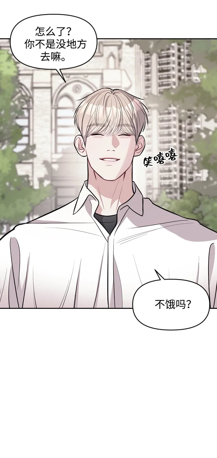 第2话 第21页
