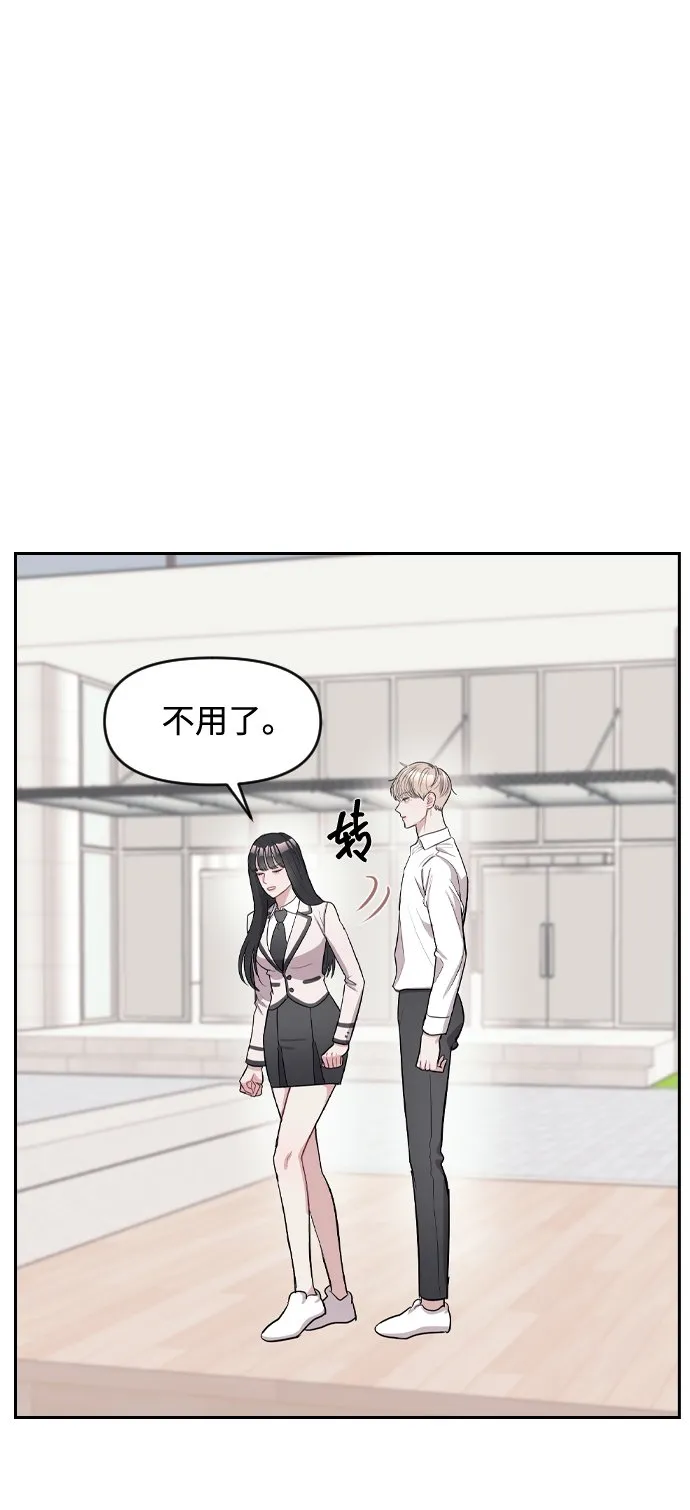 第2话 第22页