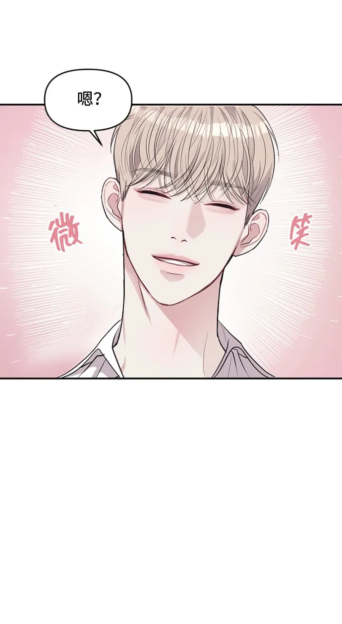 第2话 第25页