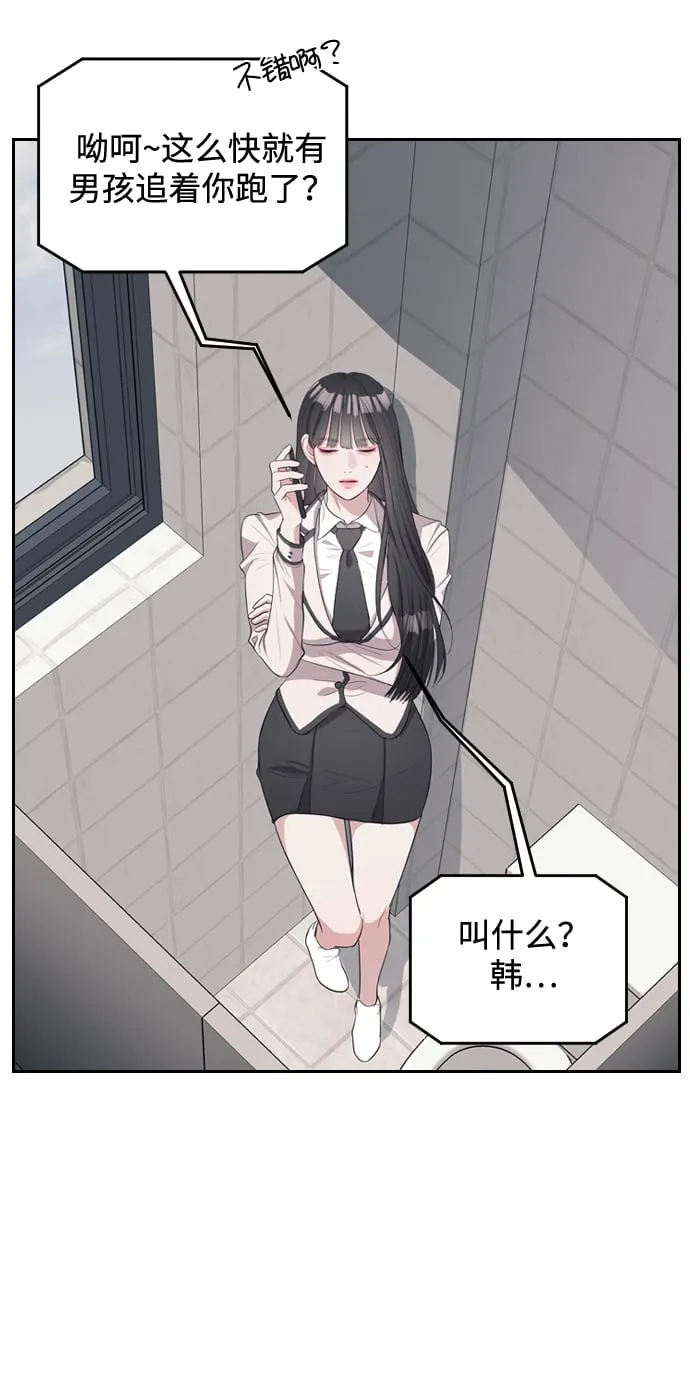 第2话 第31页