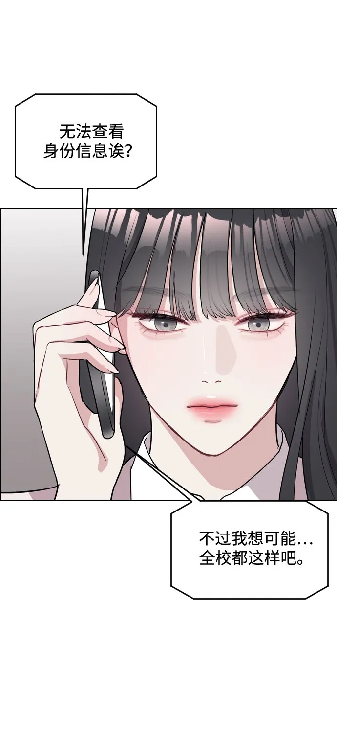 第2话 第35页