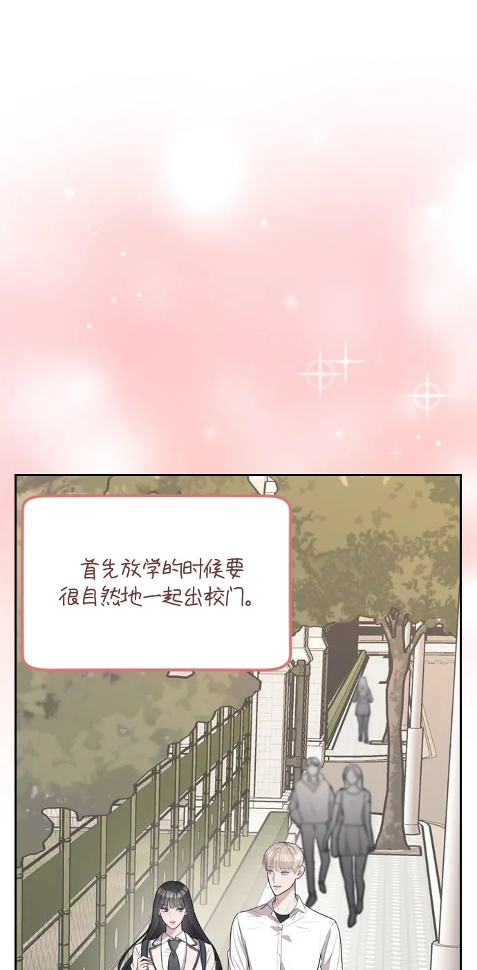 第2话 第40页