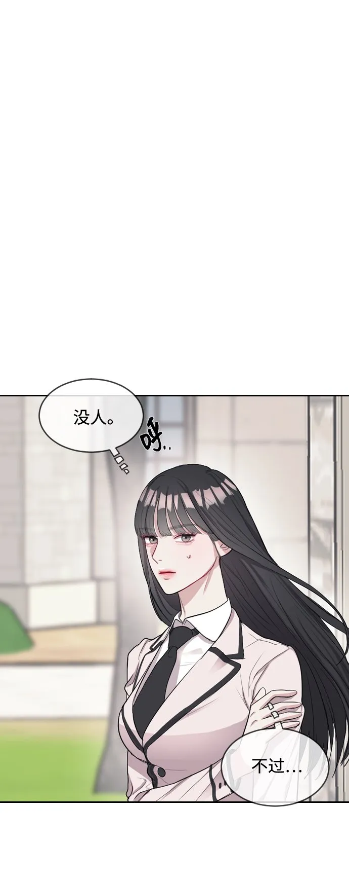 第2话 第54页
