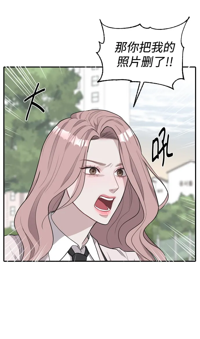 第2话 第60页