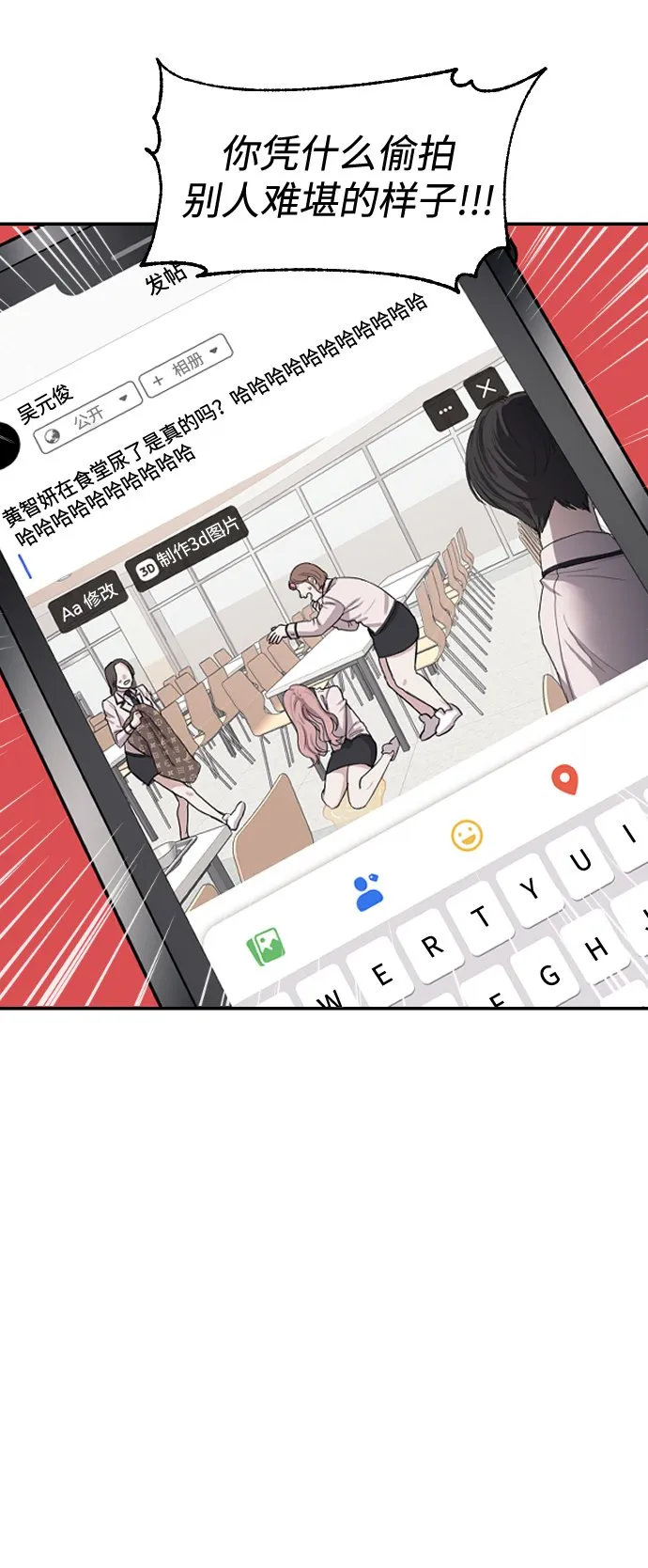 第2话 第61页