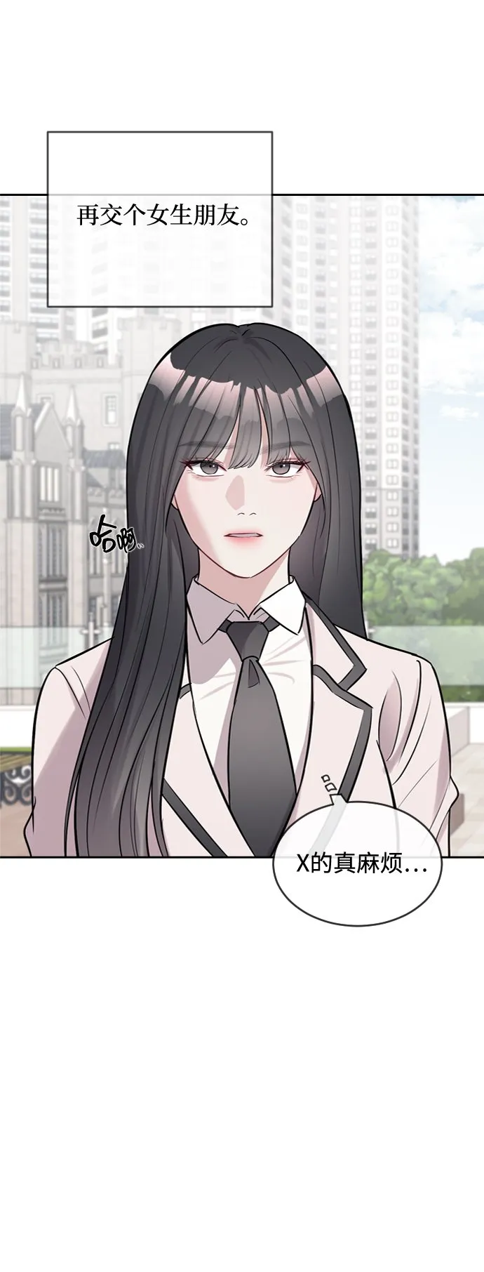 第2话 第63页
