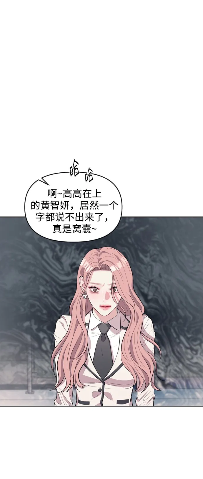 第2话 第70页