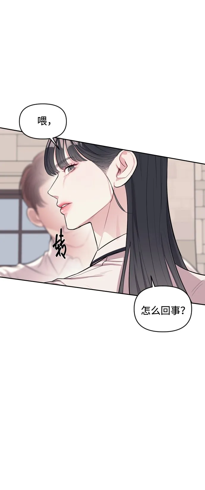 第2话 第75页