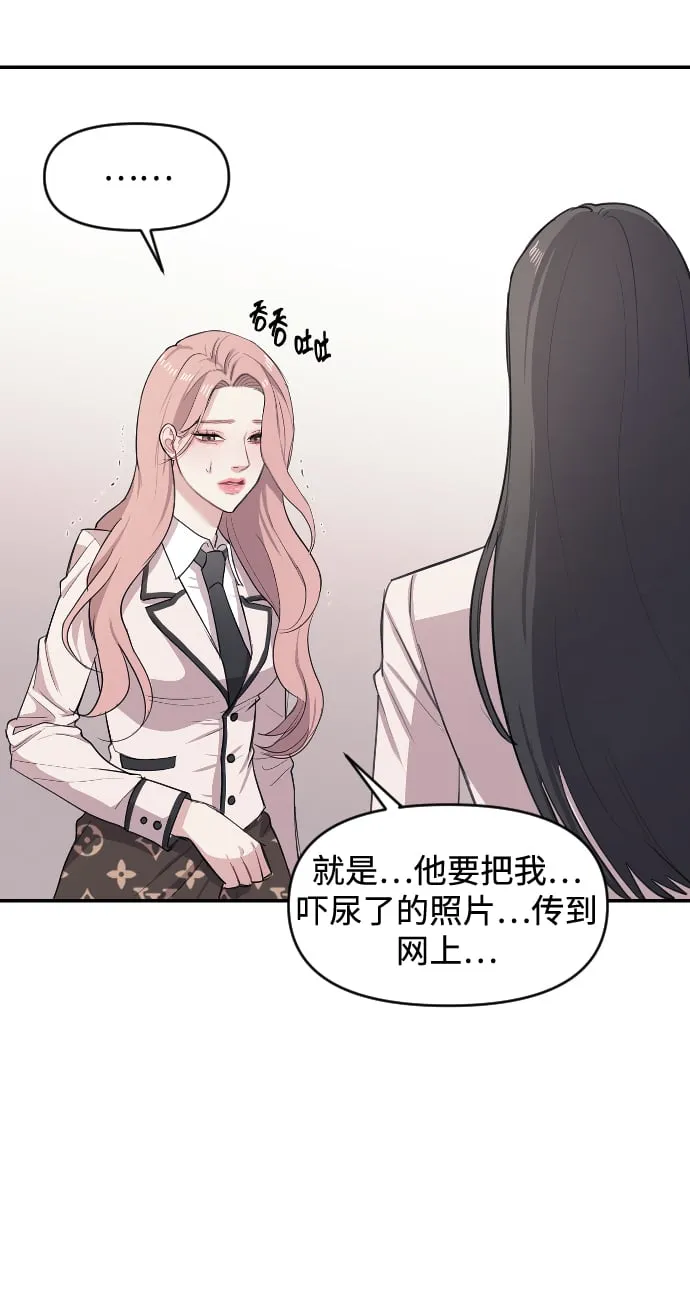 第2话 第76页