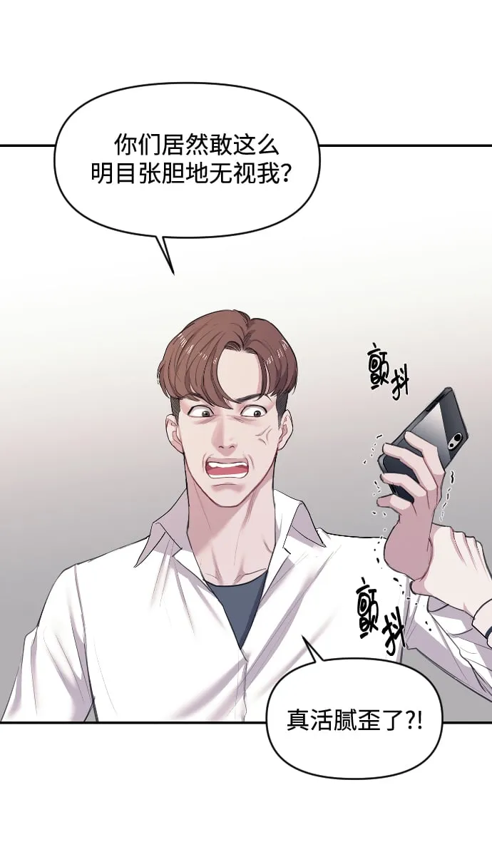 第2话 第78页