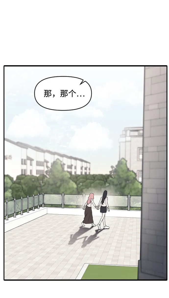 第2话 第94页