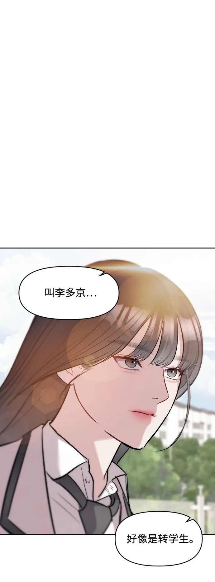 第2话 第95页