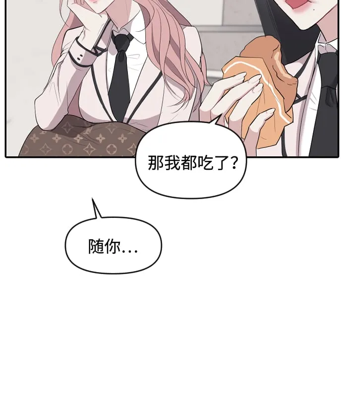 第2话 第101页