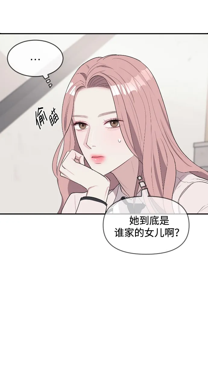 第2话 第102页